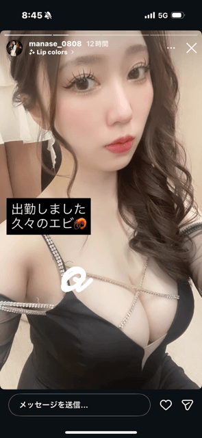 大募集よ