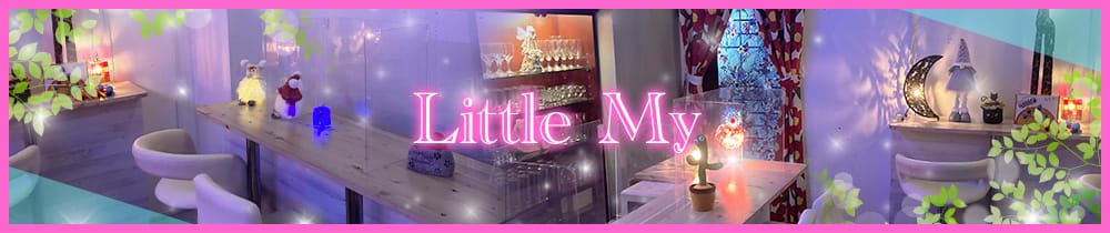 Little My（リトルミイ）【公式求人・体入情報】 池袋ガールズバー TOP画像