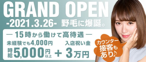 JACK(ジャック)【公式求人・体入情報】(桜木町キャバクラ)の求人・体験入店情報