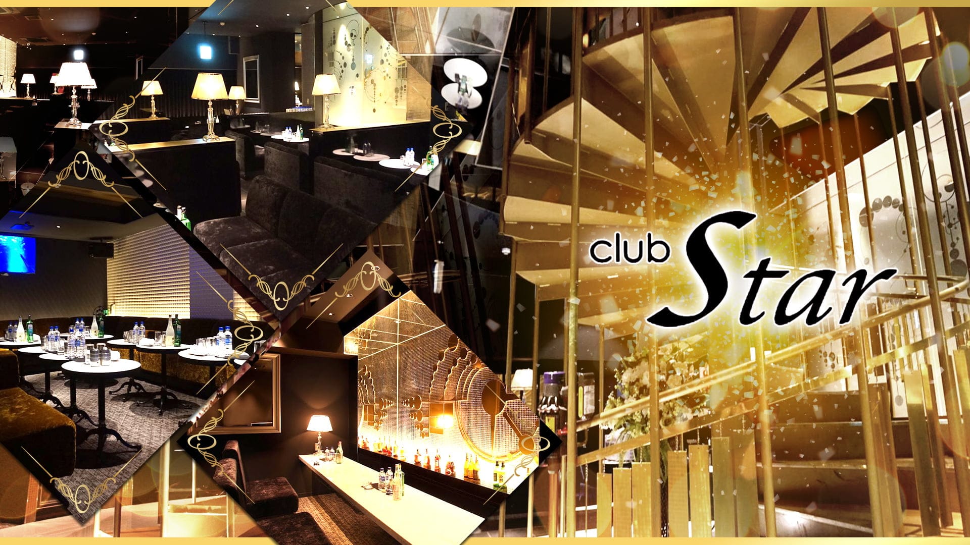 CLUB Star （スター）【公式求人・体入情報】 松山(沖縄)キャバクラ TOP画像