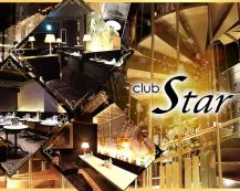 CLUB Star （スター）【公式求人・体入情報】 バナー