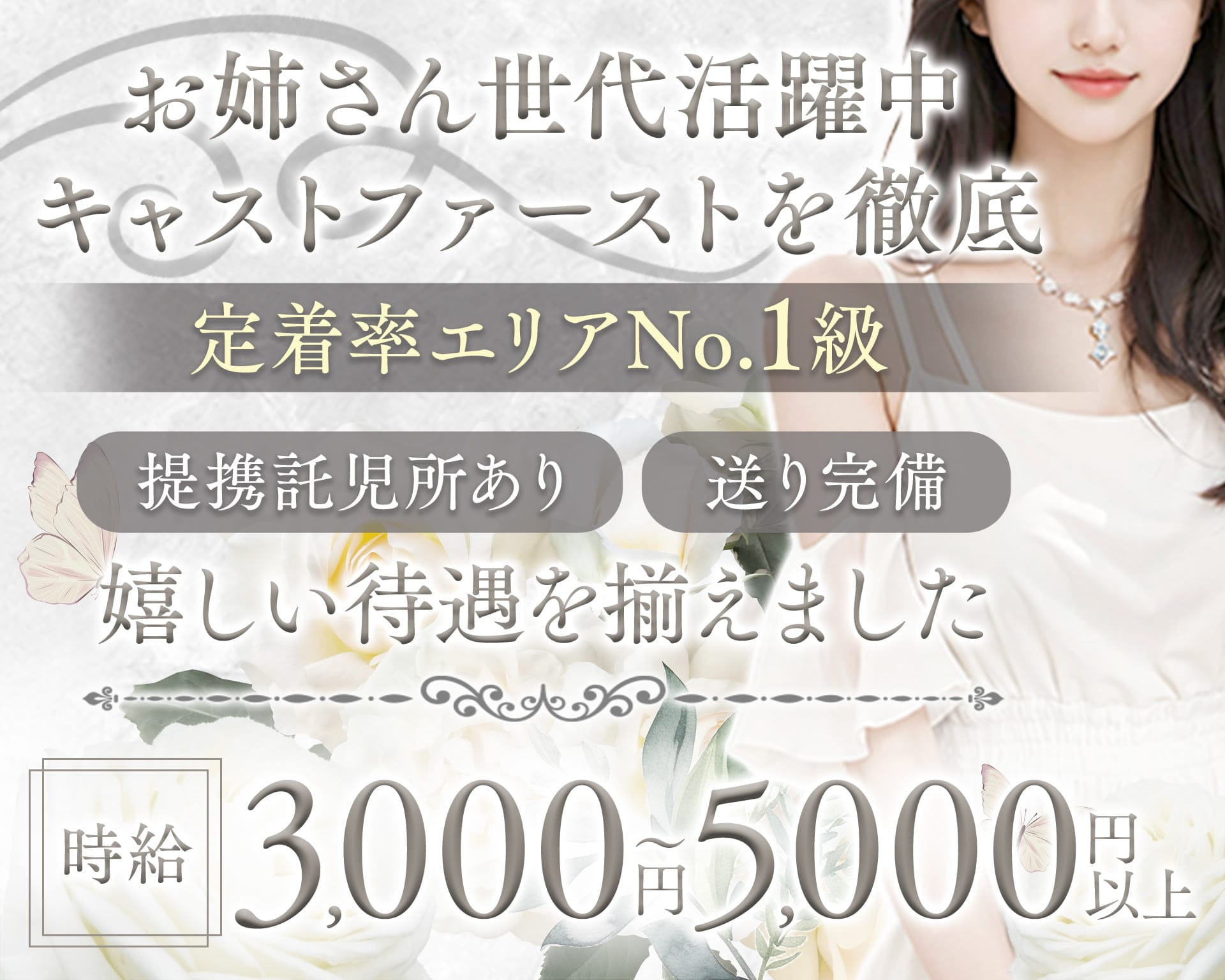 姉キャバ QUEEN（クイーン） 片町姉キャバ・半熟キャバ TOP画像