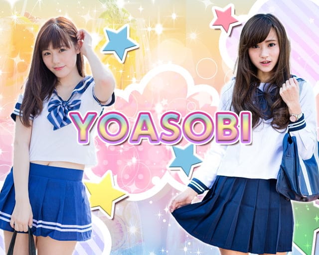 Yoasobi 公式求人 体入情報 新宿 ガールズバー コンカフェ 公式求人 ガールズバーバイトなら 体入ショコラ