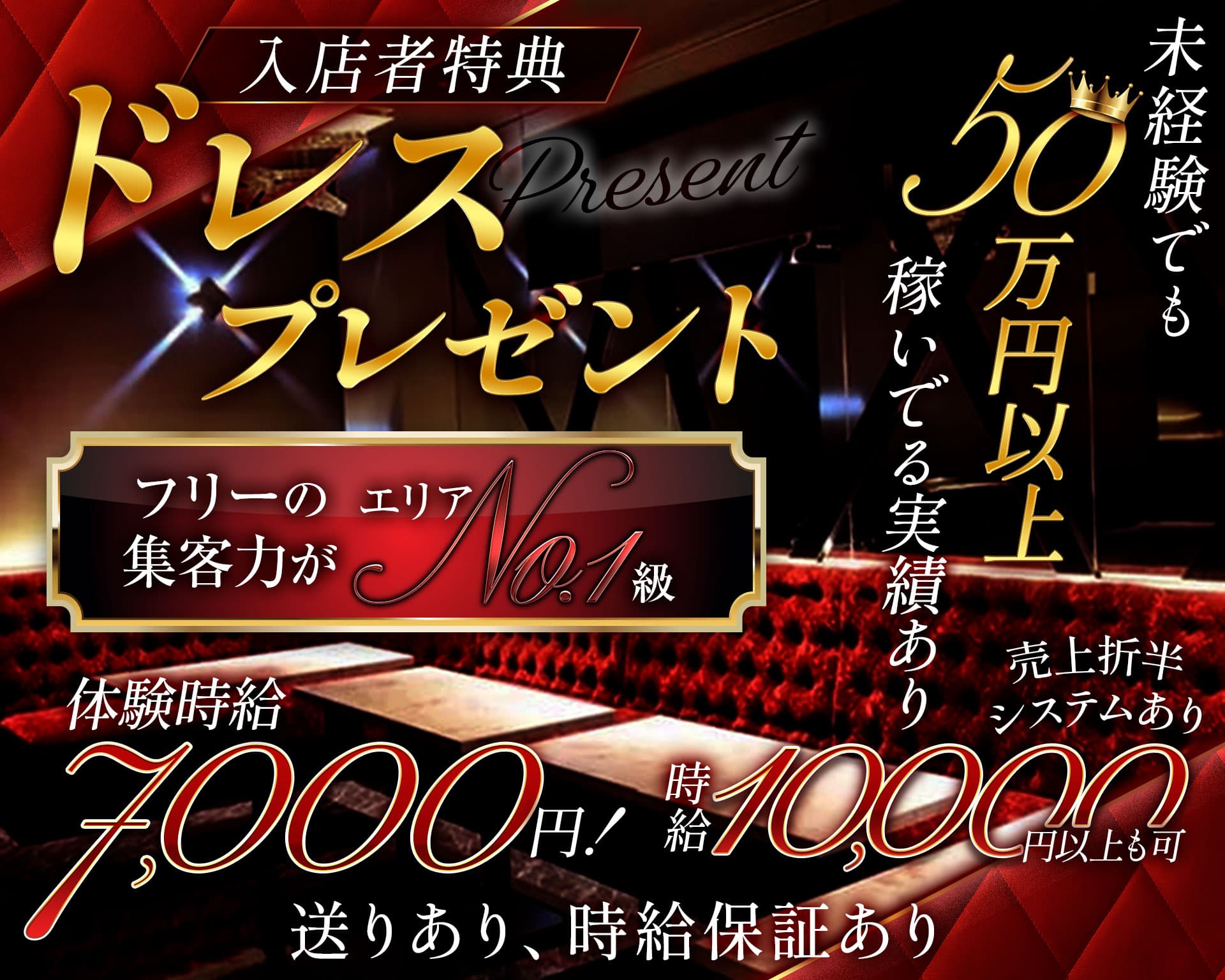 Regulus（レグルス） 静岡キャバクラ TOP画像