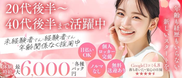 club GQ（ジーキュー）(三島キャバクラ)の求人・体験入店情報