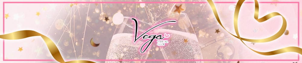 Casual Club Vega（ベガ）【公式求人・体入情報】 沼津キャバクラ TOP画像