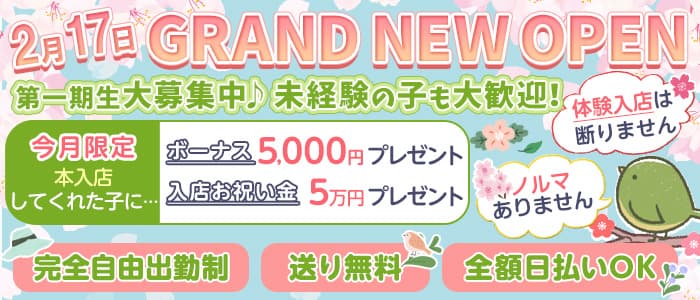 【福島】Barルミエールのガールズバー体入