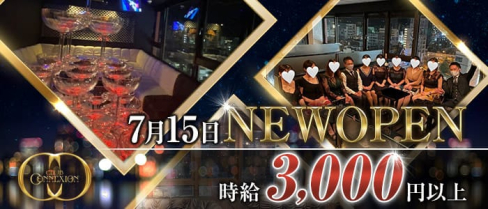 CLUB CONNEXION(コネクション)【公式求人・体入情報】(佐世保キャバクラ)の求人・体験入店情報