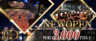 CLUB CONNEXION(コネクション)【公式求人・体入情報】(佐世保キャバクラ)の求人・体験入店情報