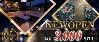 CLUB CONNEXION(コネクション)【公式求人・体入情報】(佐世保キャバクラ)の求人・体験入店情報