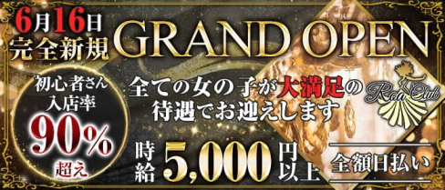 Roa CLUB(ロアクラブ)【公式求人・体入情報】(町田キャバクラ)の求人・体験入店情報