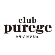 【昼・夜】club purege（ピアジュ） 担当名/採用担当画像
