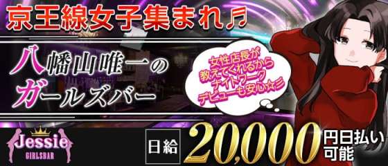 新宿の代後半歓迎キャバクラ求人 体入なら 体入ショコラ 新宿の代後半歓迎キャバクラ求人 体入なら 体入ショコラ