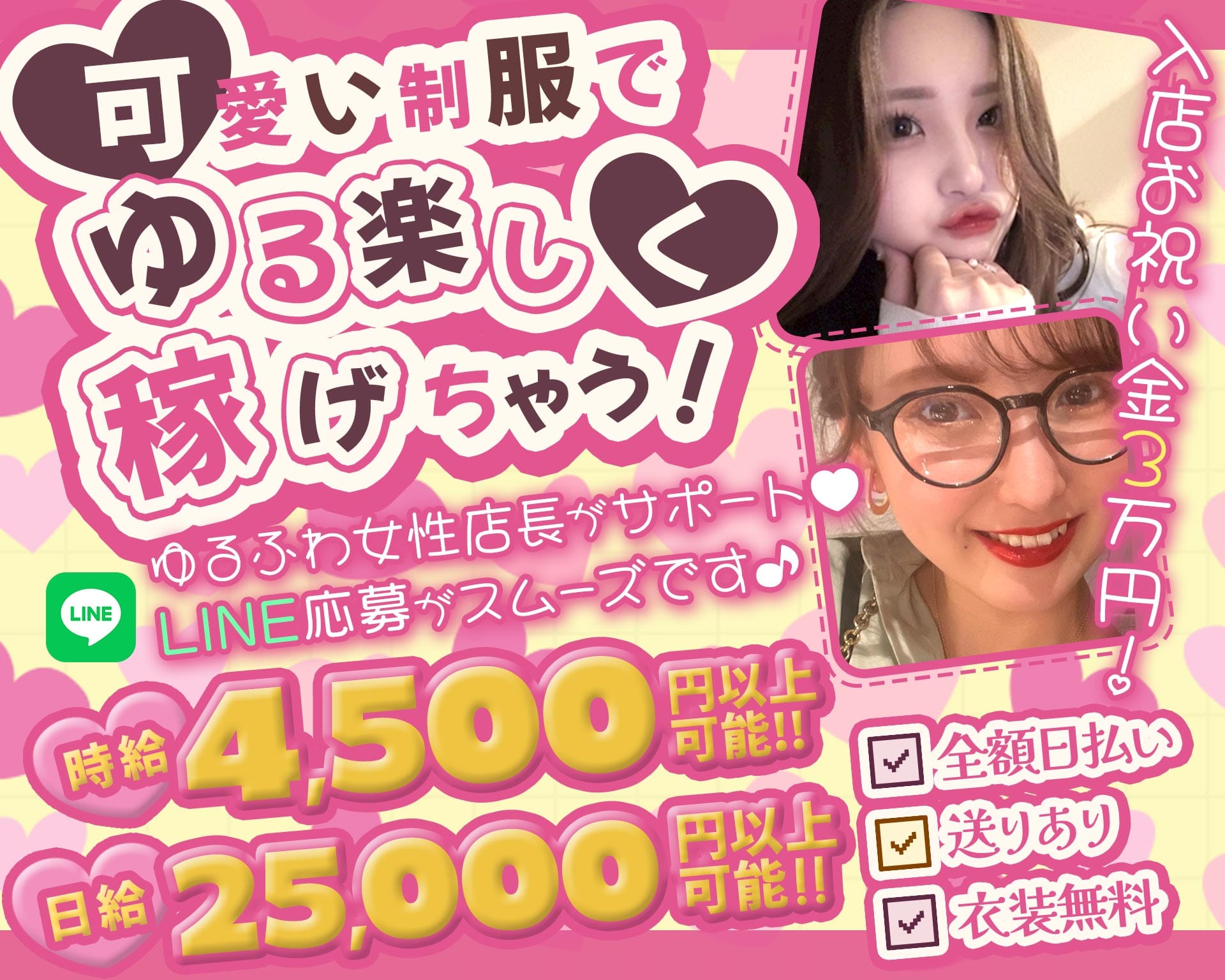 【関内】Regolith（レゴリス） 関内ガールズバー TOP画像