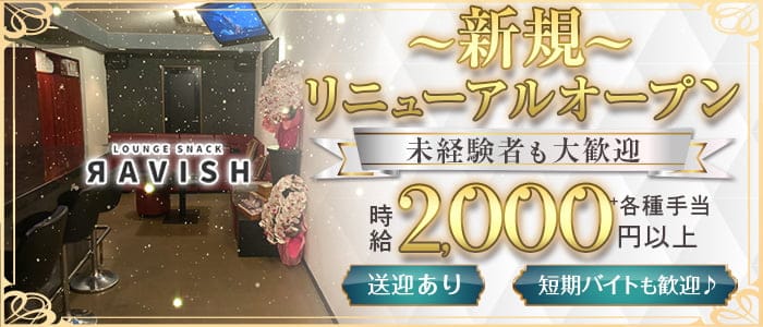 春日井ガールズバー体入 求人 体入ショコラ で女の子の高収入バイト