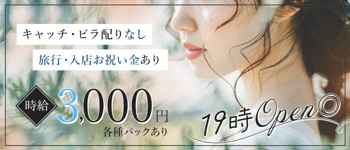 Girl’s Bar checki（チェキ）のガールズバー体入