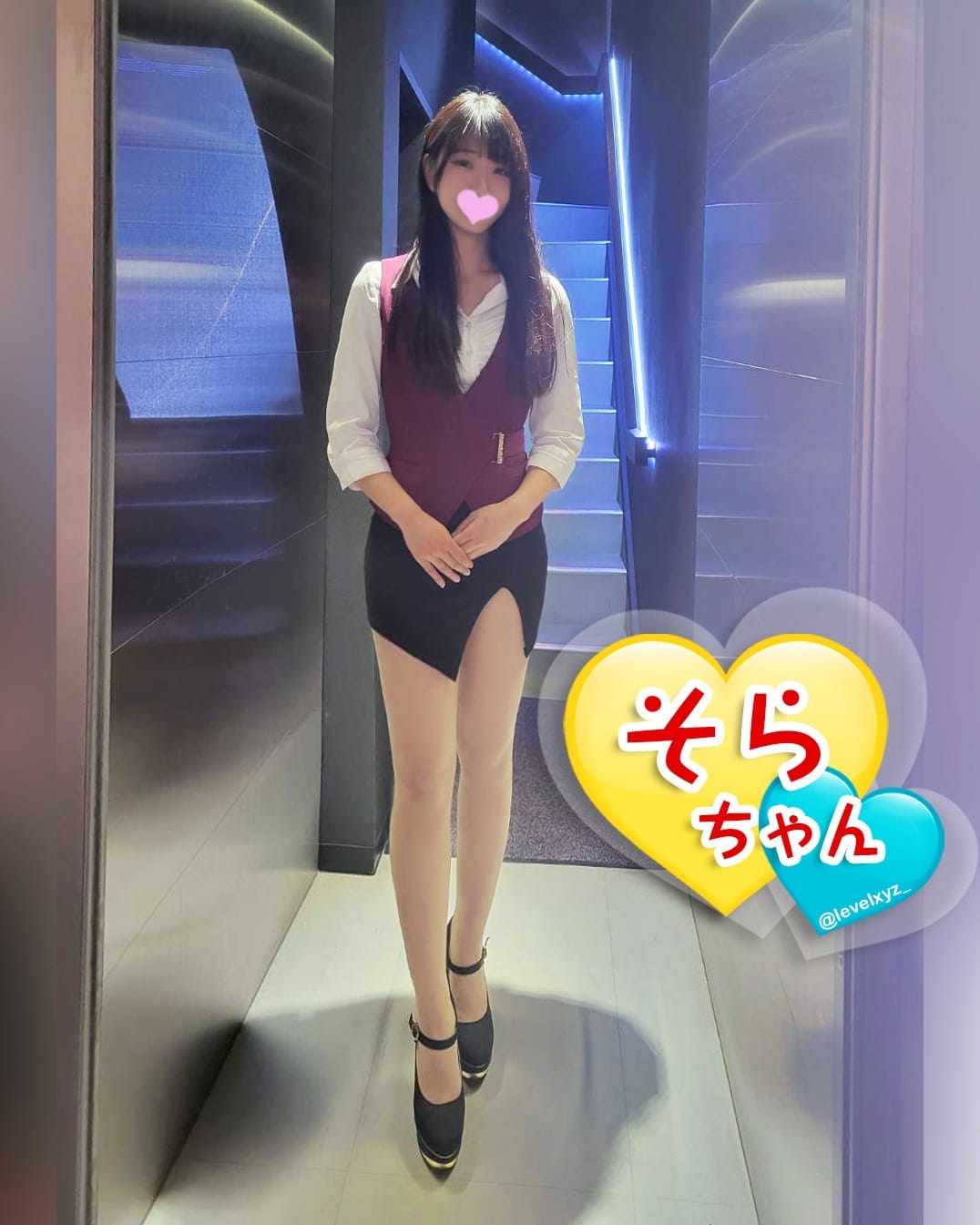 そら LEVEL XYZ 博多駅前店（レベル エックスワイジー） 画像1