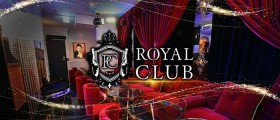 ROYAL CLUB（ロイヤルクラブ）【公式求人・体入情報】