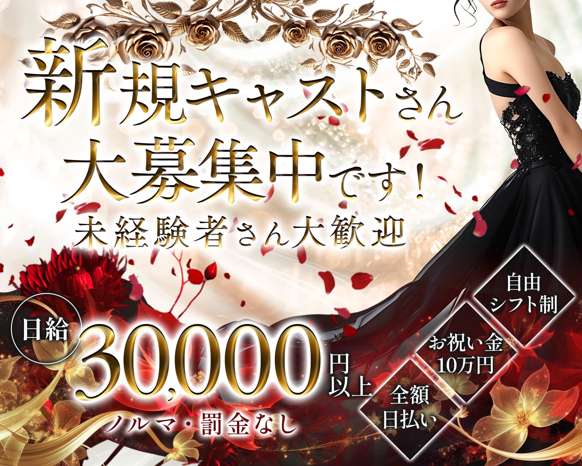 ジェム 四日市 四日市キャバクラ TOP画像