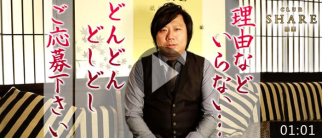 CLUB SHARE祇園(シェア)【公式求人・体入情報】(祇園キャバクラ)の求人・体験入店情報