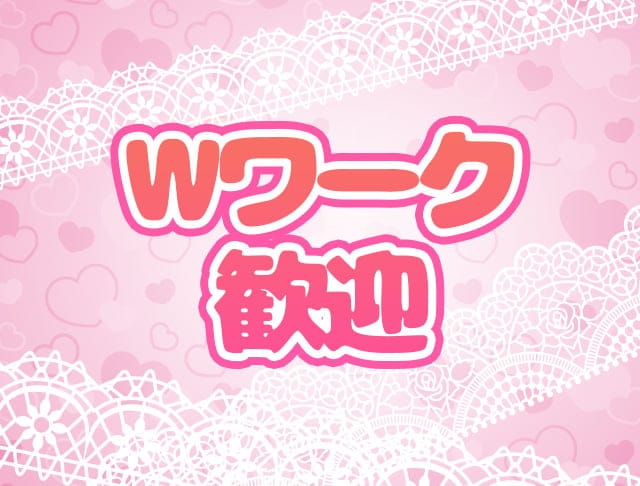 コンカフェ ぱみゅみゅ 公式求人 体入情報 池袋 ガールズバー コンカフェ 公式求人 ガールズバーバイトなら 体入ショコラ