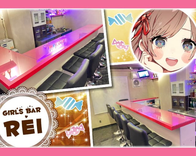 Girls Bar Rei レイ 公式求人 体入情報 横浜 ガールズバー 公式求人 ガールズバーバイトなら 体入ショコラ