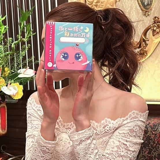 田中 涼子 Club BELL（ベル） 画像1