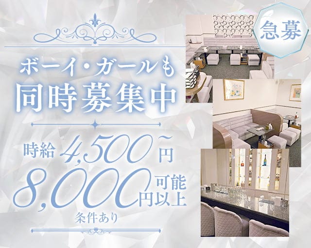 member’s 葉月 (ハヅキ)のラウンジ体入