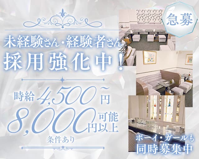 member’s 葉月 (ハヅキ)のラウンジ体入