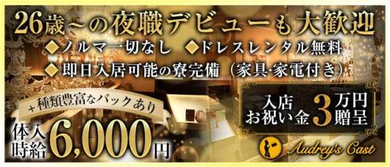 名古屋キャバクラ求人 体入ショコラ 名古屋キャバクラ求人 体入ショコラ