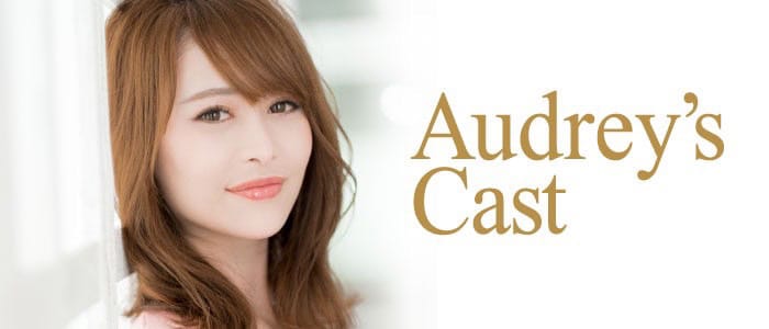 Audrey's Cast （オードリーズキャスト）【公式求人・体入情報】 錦姉キャバ・半熟キャバ バナー