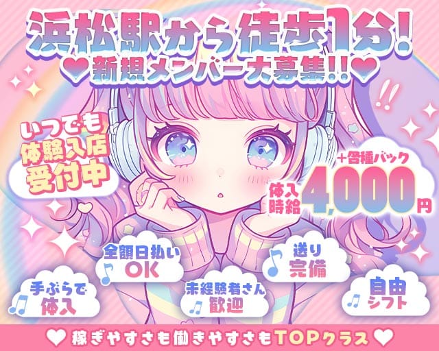 Girls Bar D3（ディースリー）のガールズバー体入