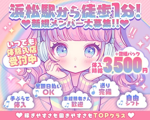 Girls Bar D3（ディースリー）のガールズバー体入