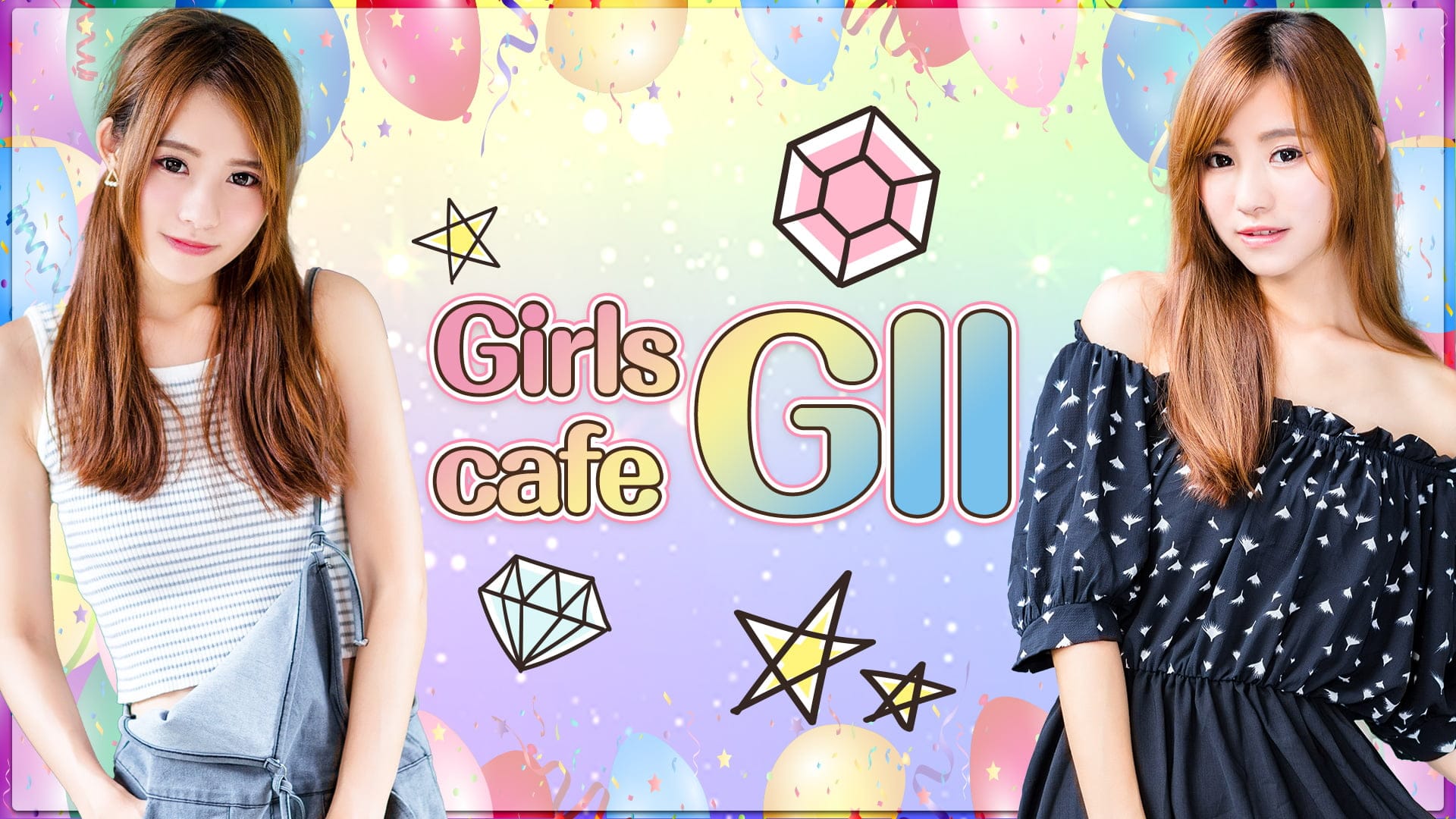 【朝昼＆夜】Girls cafe GII（ジーツー）【公式求人・体入情報】 すすきのガールズバー TOP画像