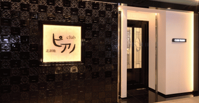 Club ピアノ
