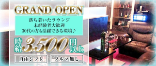 A(エース)【公式求人・体入情報】(取手ラウンジ)の求人・体験入店情報