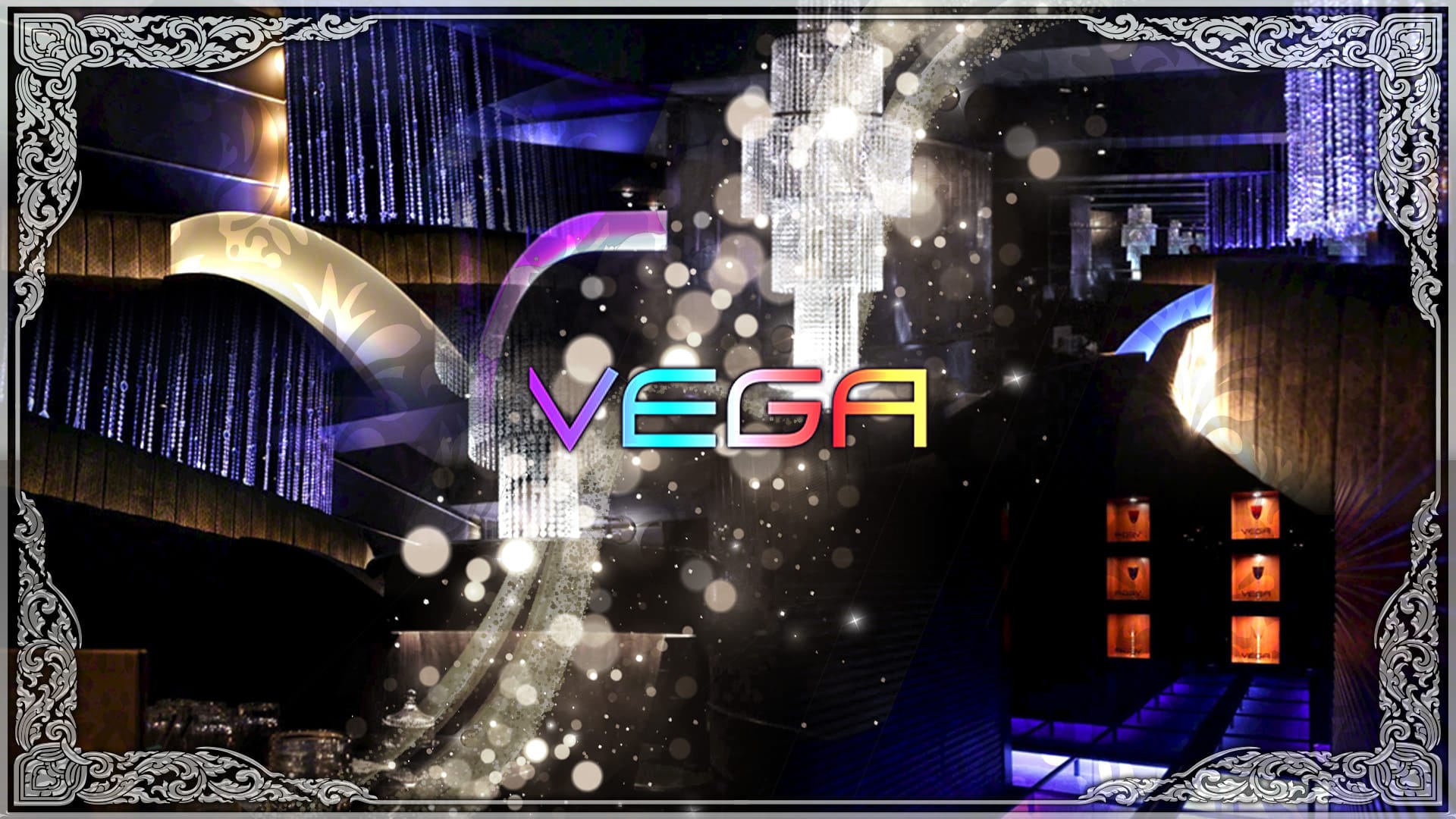 CLUB VEGA（ベガ）【公式求人・体入情報】 国分町ニュークラブ TOP画像