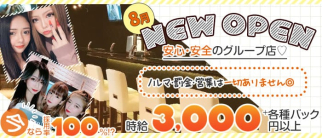 Girls Bar Lil(リル)【公式体入・求人情報】(川崎ガールズバー)の求人・体験入店情報