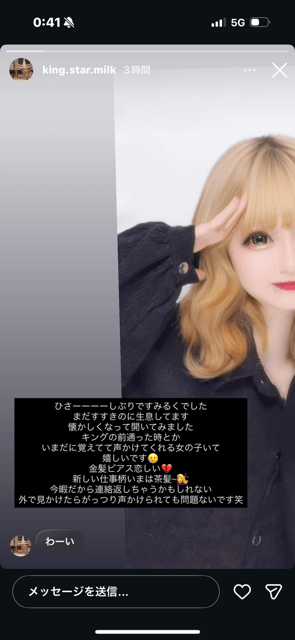 大募集