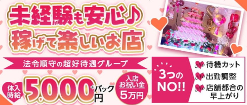 club 賓(マラウド)【公式求人・体入情報】(高崎クラブ)の求人・体験入店情報