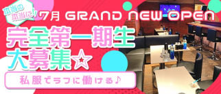 Lounge BELDAD(ベルダ)【公式求人・体入情報】(川越ラウンジ)の求人・体験入店情報