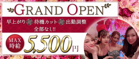 クラブ 絃 ito(イト)【公式求人・体入情報】(高崎クラブ)の求人・体験入店情報