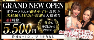クラブ 絃 ito(イト)【公式求人・体入情報】(高崎クラブ)の求人・体験入店情報