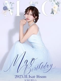 まお 【金山】KAKUREGA (カクレガ) 画像1