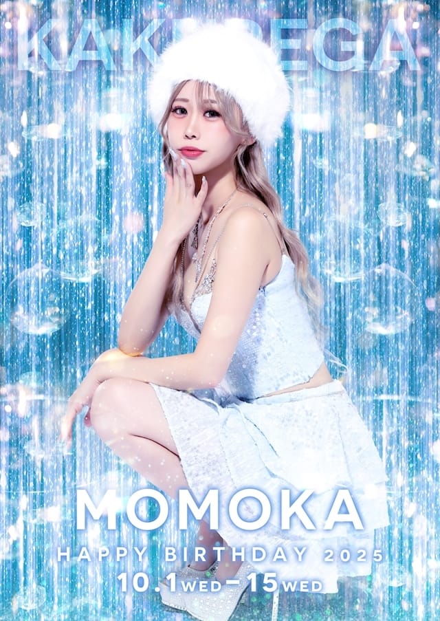 ももか 【金山】KAKUREGA (カクレガ) 画像1