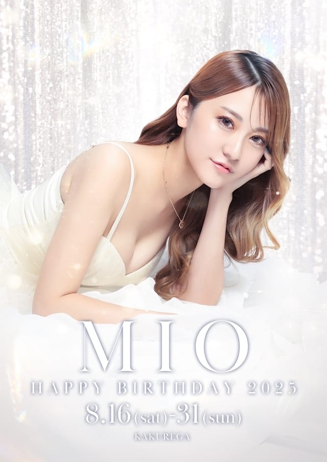 美緒 【金山】KAKUREGA (カクレガ) 画像1