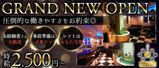 Suijin(スイジン)【公式求人・体入情報】(甲府ラウンジ)の求人・体験入店情報
