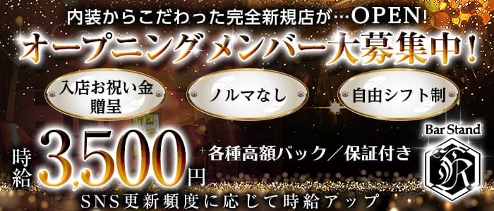 錦糸町キャバクラ求人 体入ショコラ