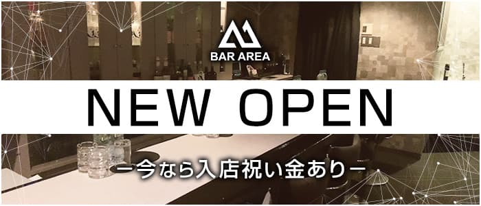 北九州の代後半歓迎キャバクラ求人 体入なら 体入ショコラ