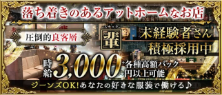 スナキャバ YAKARA(ヤカラ)【公式求人・体入情報】(川越ラウンジ)の求人・体験入店情報